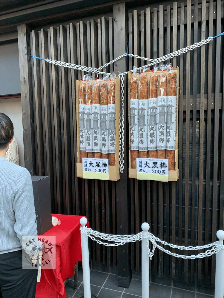 菓子屋橫丁