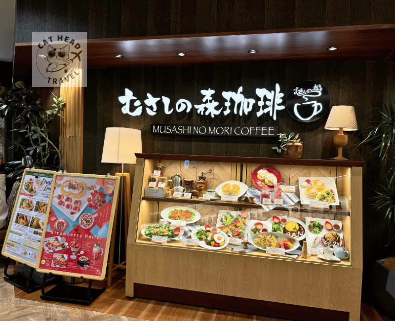むさしの森珈琲 Musashi No Mori Coffee（武藏野森珈琲）銀座店