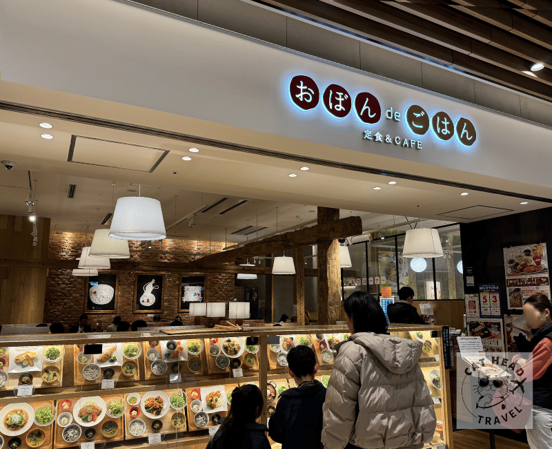おぼんdeごはん（Obon de Gohan）(豐洲店)
