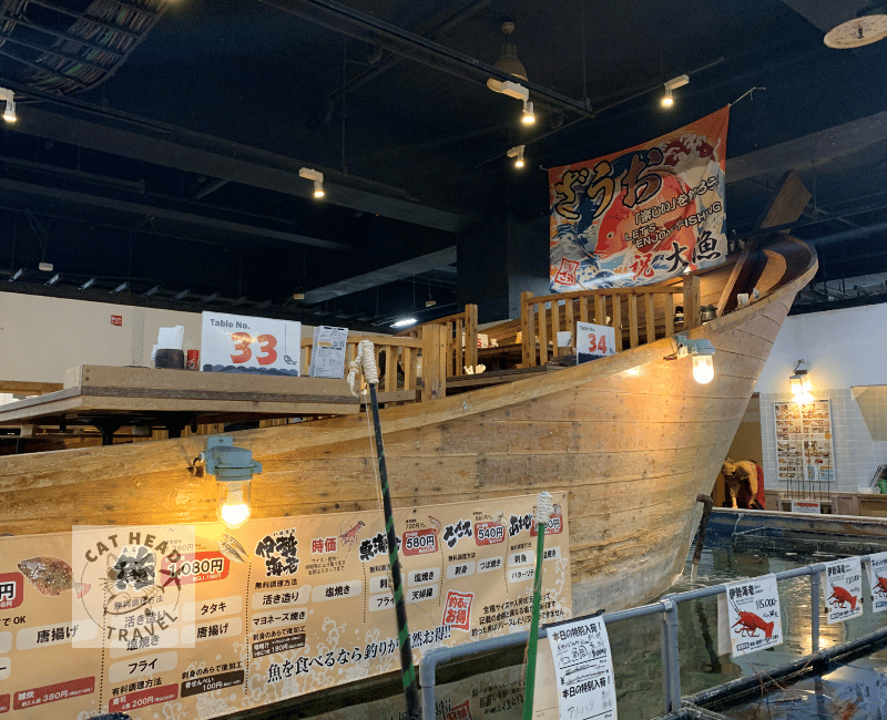 釣船茶屋 Zauo 新宿店