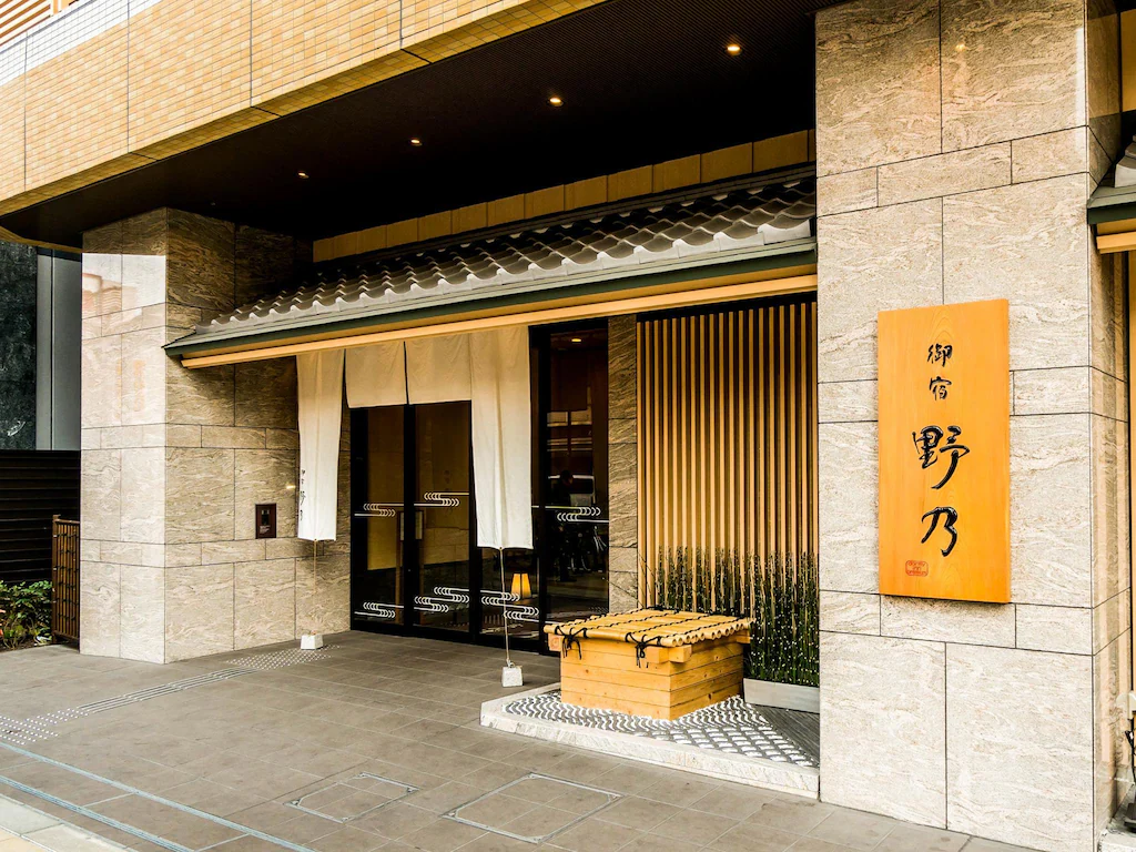 御宿野乃旅館 難波 / 御宿 野乃 温泉酒店ー大阪難波 
(Onyado Nono Namba Natural Hot Spring)