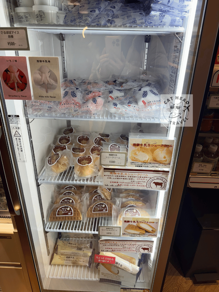阿爾卑斯麵包房（アルプスのパン屋さん）新穗高纜車 白樺平站