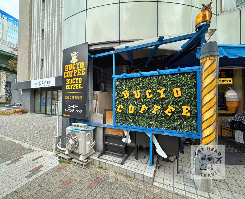 BUCYO COFFEE