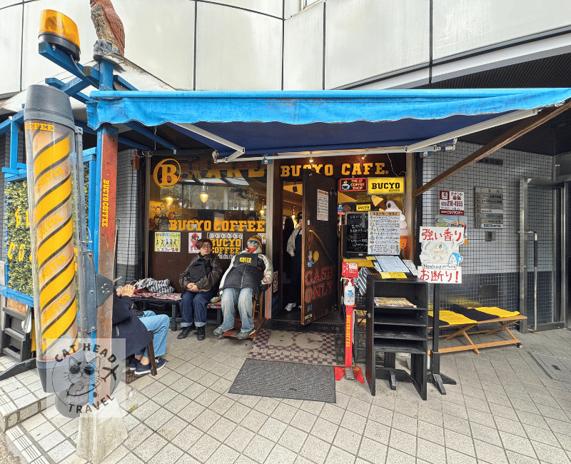 BUCYO COFFEE