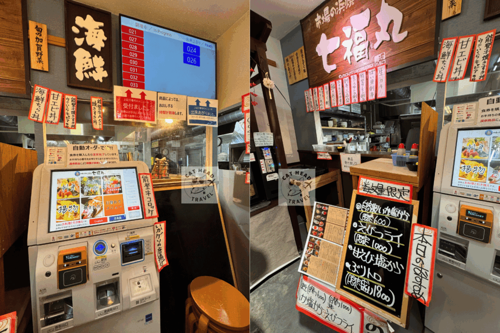  いっぷく橫丁（Ippuku橫丁）金澤近江町市場內