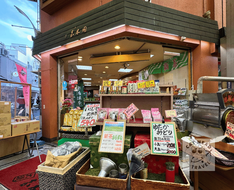 嘉木園 甘香房（大須）