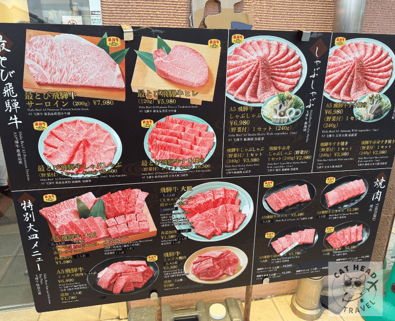 本場の味 丸明燒肉 飛驒高山店