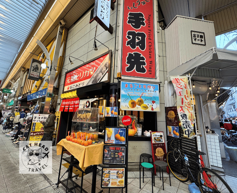 元祖とりカツ なごみどり（大須店）Nagomidori