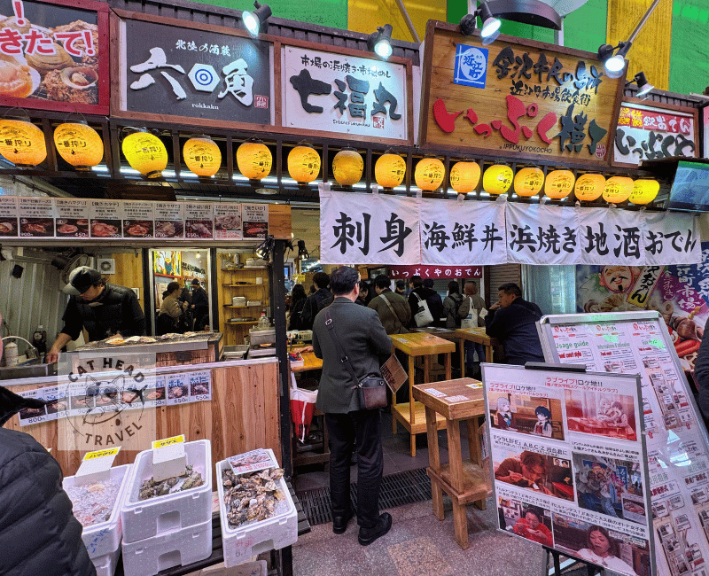 近江町市場