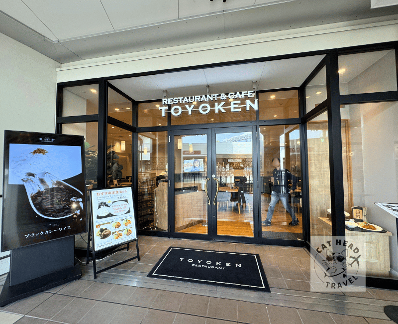 レストラン＆カフェ 東洋軒（三井OUTLET PARK 爵士之夢長島店）