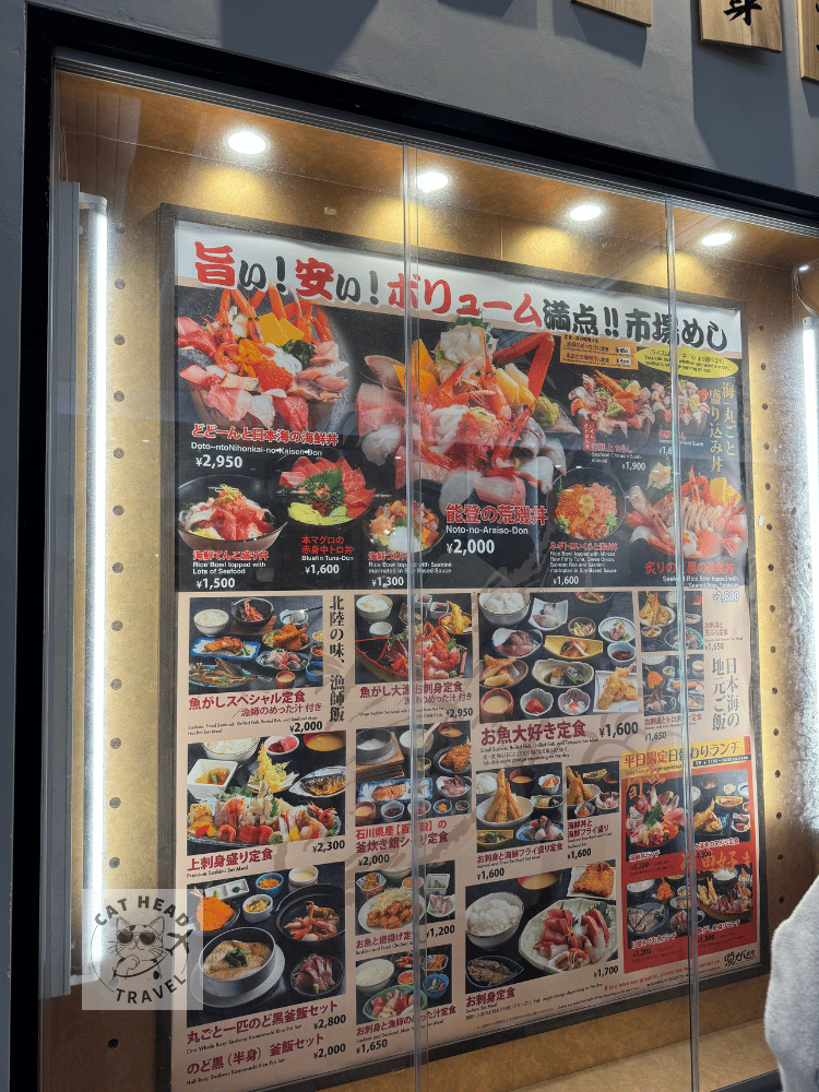 UOGASHI SYOKUDOU 魚がし食堂  Rinto店