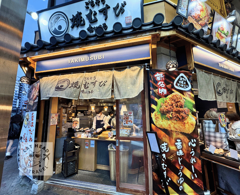 盛宴 Yakimusubi Onimaru Osu ごちそう焼むすび おにまる 大須店
