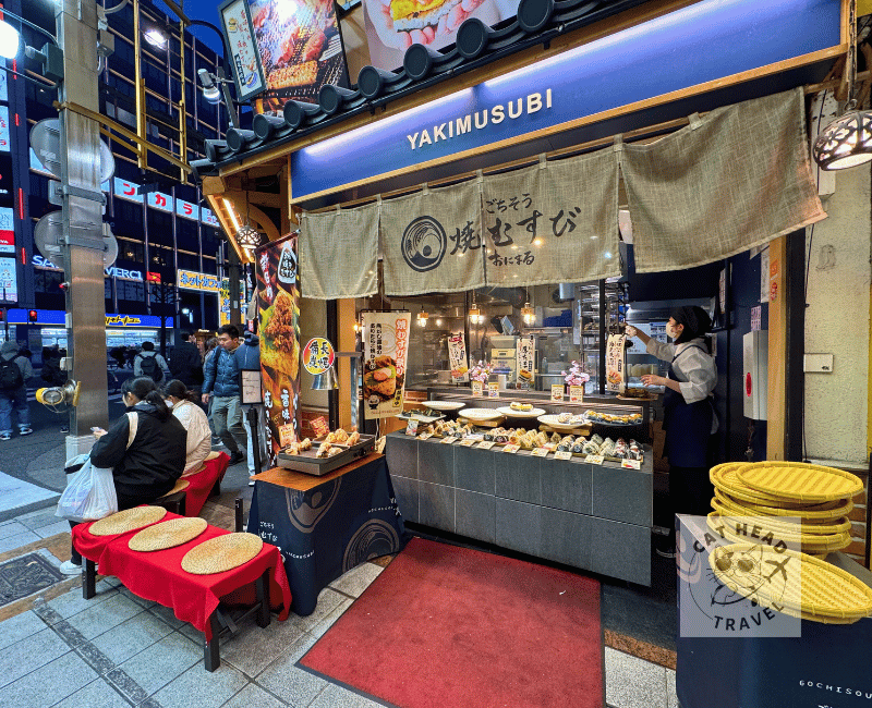 盛宴 Yakimusubi Onimaru Osu ごちそう焼むすび おにまる 大須店