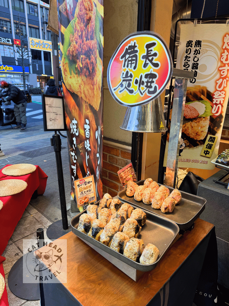 盛宴 Yakimusubi Onimaru Osu ごちそう焼むすび おにまる 大須店