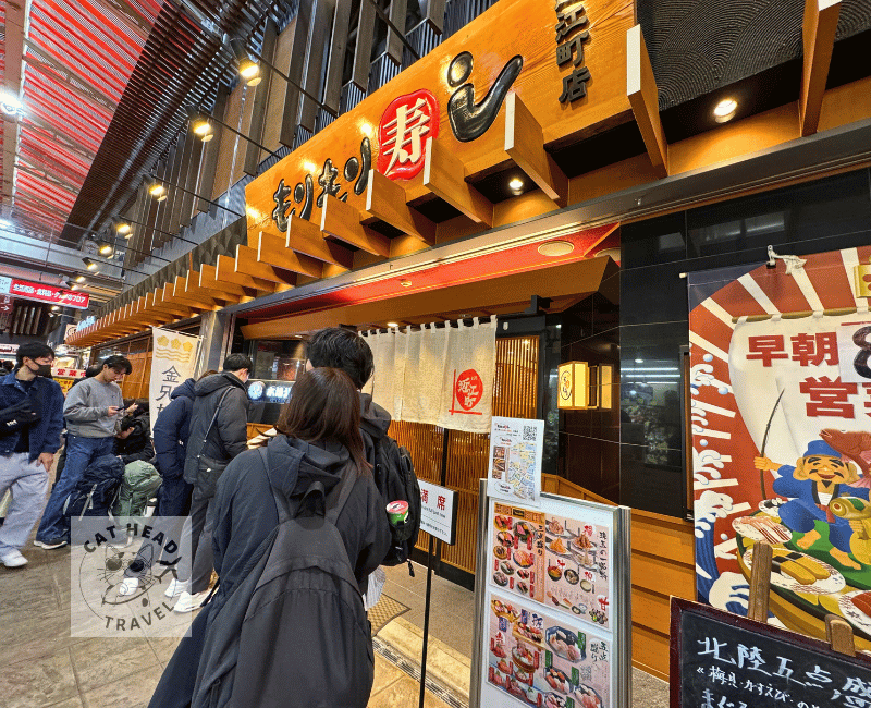 もりもり壽司 （MORI MORI 壽司）金澤近江町店