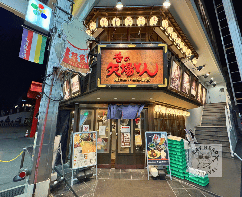 矢場豬排（大須店）昔の矢場とん