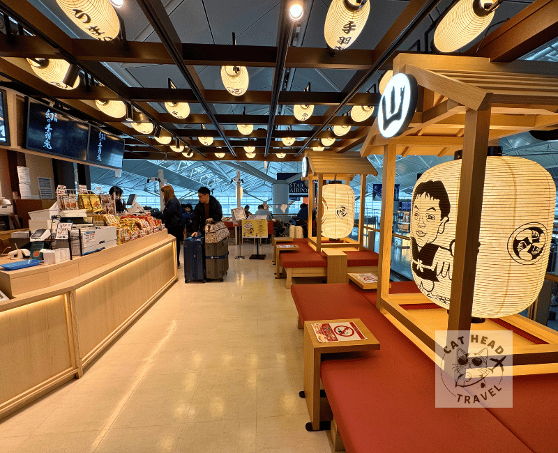 世界的山將 世界の山ちゃん名古屋中部國際機場店
