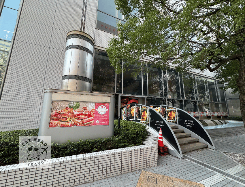 Hilton Nagoya