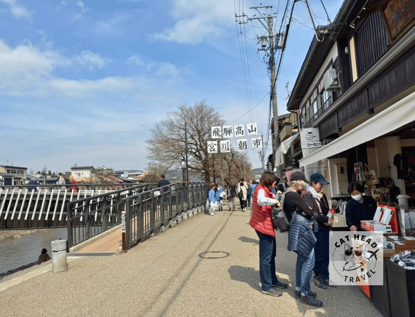 飛驒高山 宮川朝市