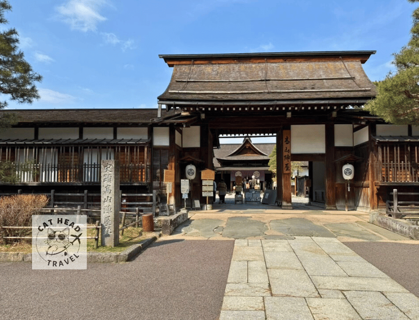 高山陣屋