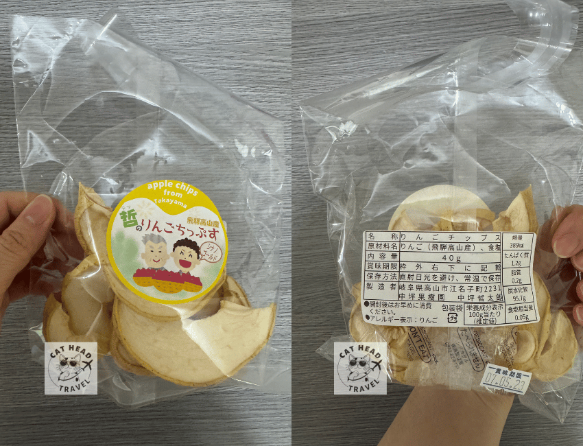  高山陣屋前朝市