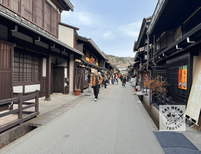 高山老街