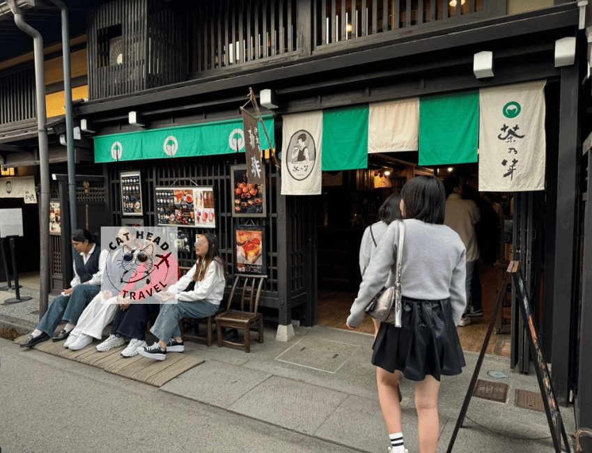 高山老街