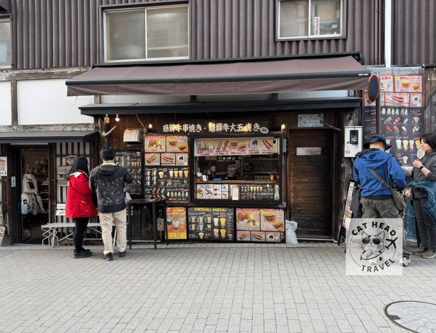 高山老街