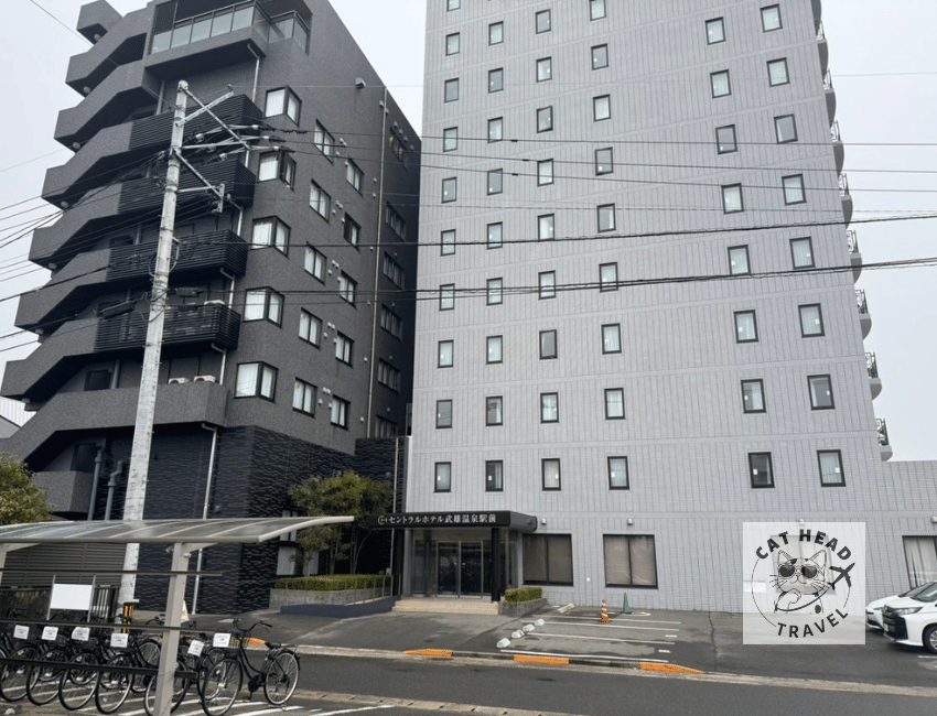 武雄艾克麥中心酒店（武雄溫泉中央飯店）Central Hotel Takeo Onsen Ekimae 