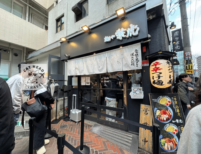 麵屋兼虎 天神本店