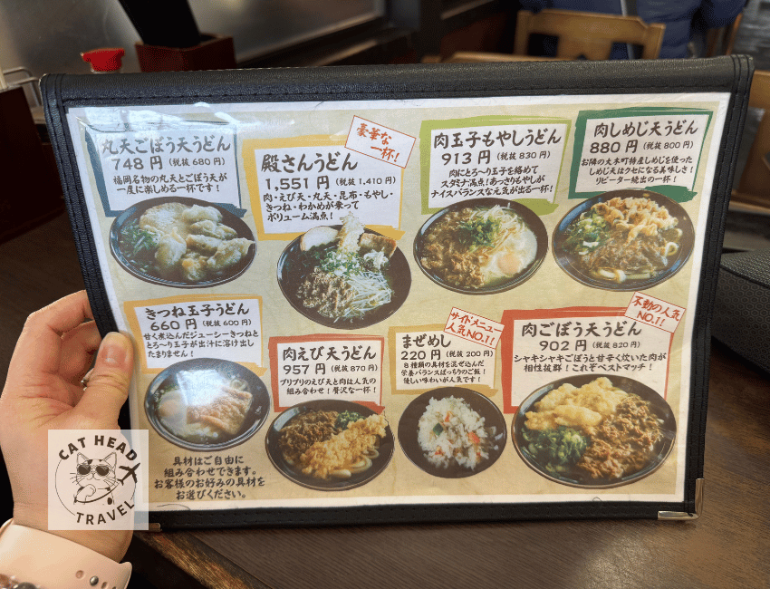 立花うどん（立花烏冬 / 立花烏龍麵）