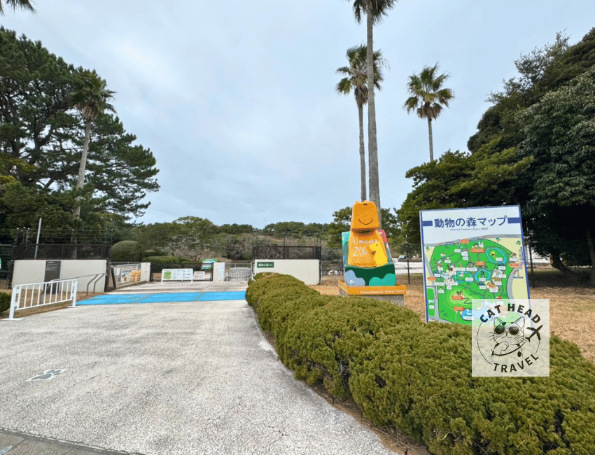 Animal Forest, Uminonakamichi Seaside Park