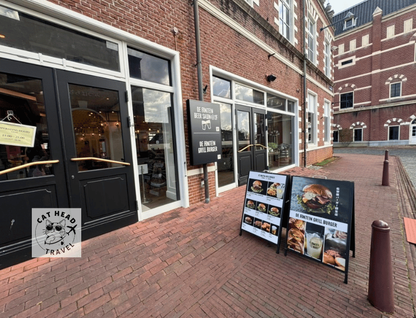 豪斯登堡餐廳 DE FONTEIN GRILL BURGER
