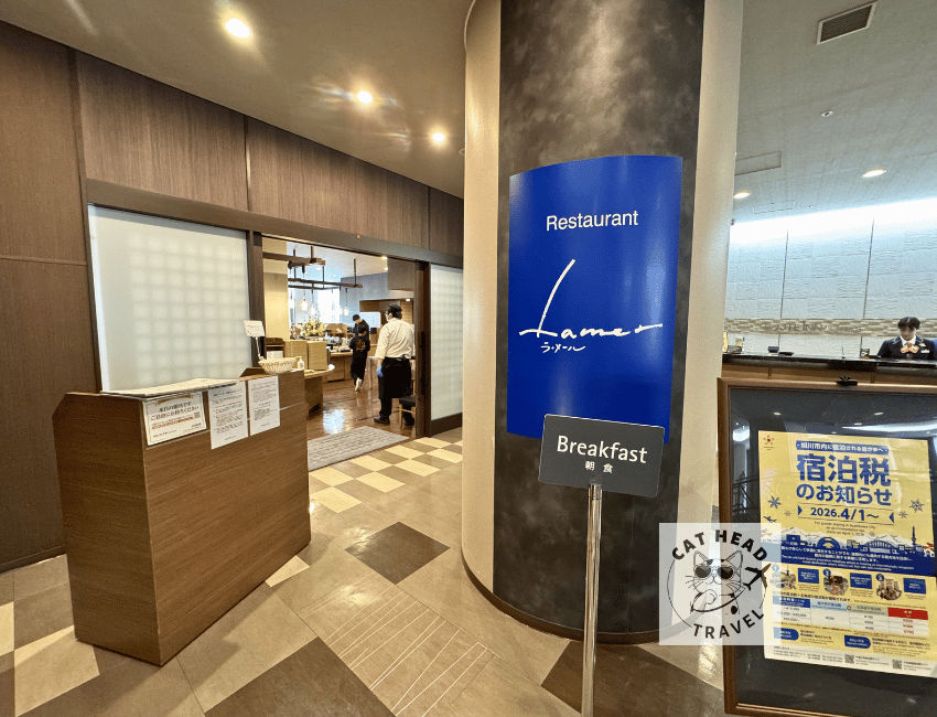 露櫻GRAND酒店旭川站前店 早餐
