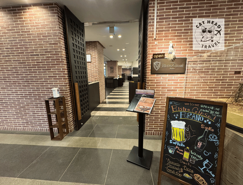富良野拉維斯塔溫泉酒店 餐廳