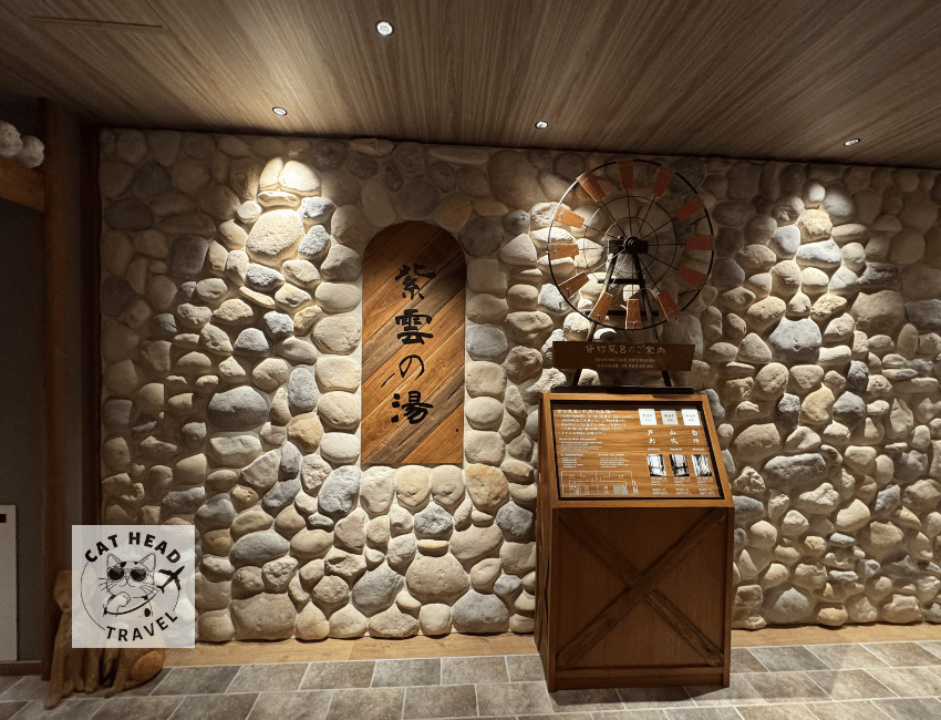 富良野拉維斯塔溫泉酒店 La Vista Furano Hills Natural Hot Spring