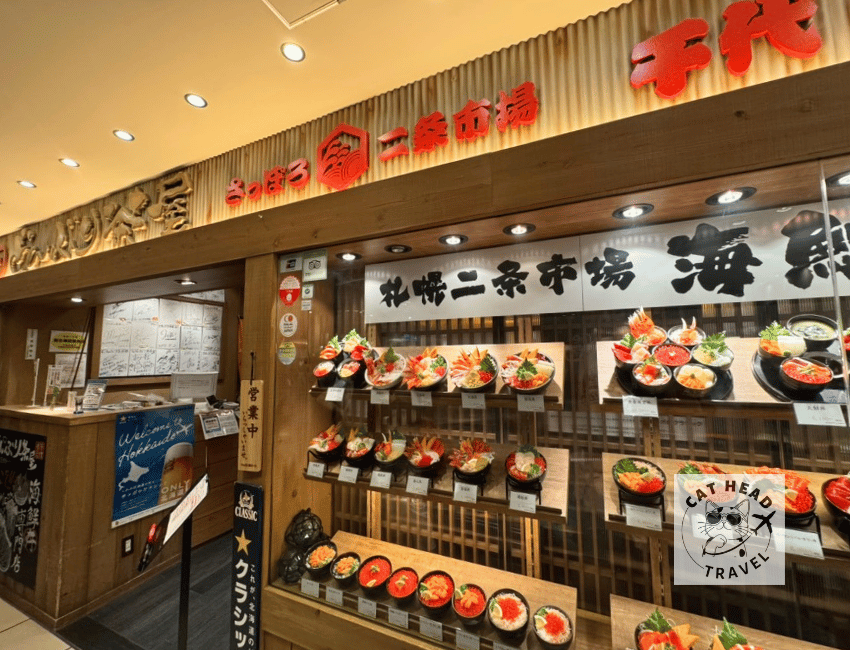 Donburi茶屋（どんぶり茶屋）新千歲機場店