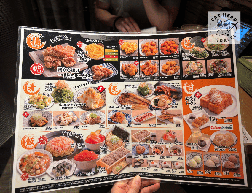 山之猿 APIA 店（山の猿 アピア店）Menu