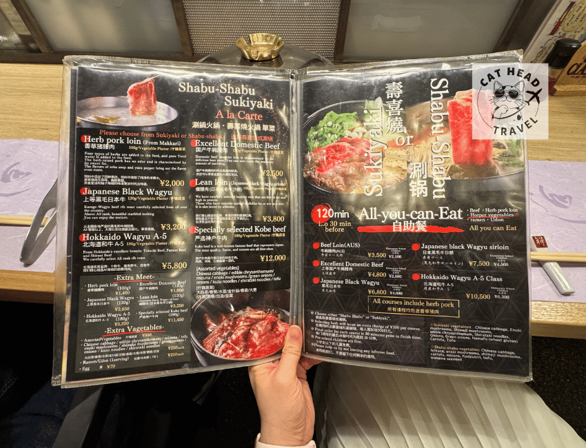 禪 ZEN（牛しゃぶ 牛すき 禅）Menu