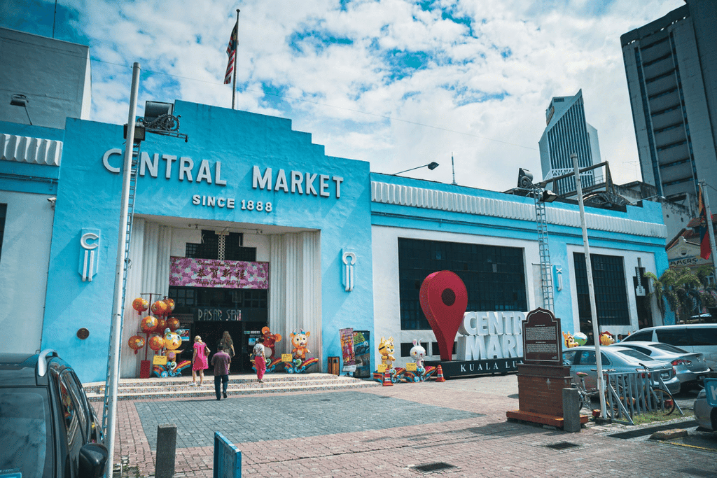 中央藝術坊 Central Market