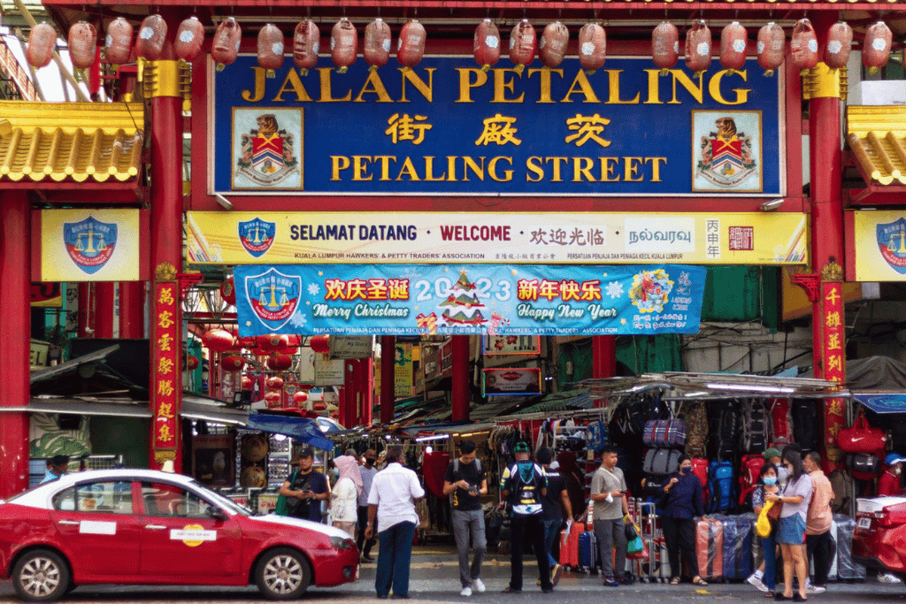 茨廠街 Petaling Street